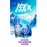 Blackcurrent Rapberry Grape 50ML - ICE COOL X